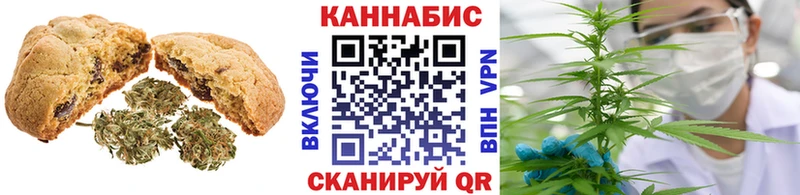 blacksprut вход  Березники  Canna-Cookies марихуана  купить наркотик 