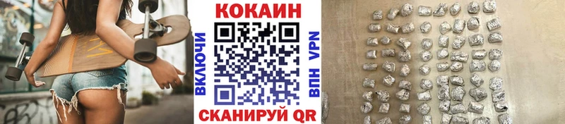 КОКАИН 97%  shop клад  Березники 