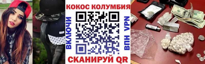 Cocaine Fish Scale Березники