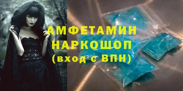 прущий лед Михайловка