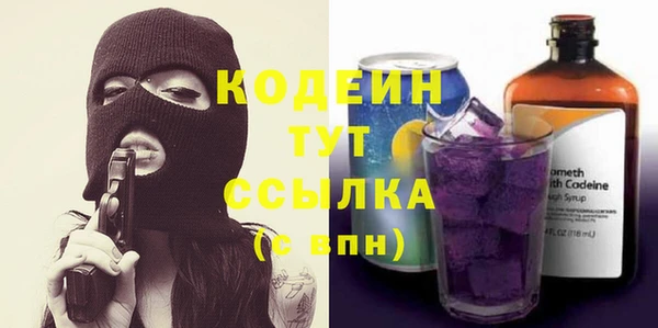 мяу мяу кристалл Алексин