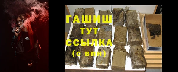 мяу мяу кристалл Алексин