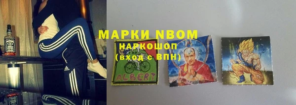 мяу мяу кристалл Алексин