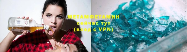 мяу мяу кристалл Алексин