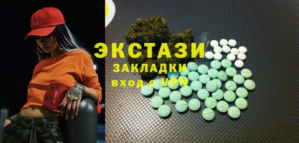 мяу мяу кристалл Алексин