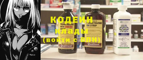 экстази Мегион