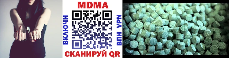 MDMA молли Березники