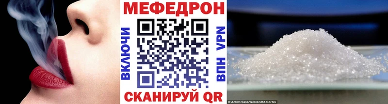 МЯУ-МЯУ 4 MMC  Березники 