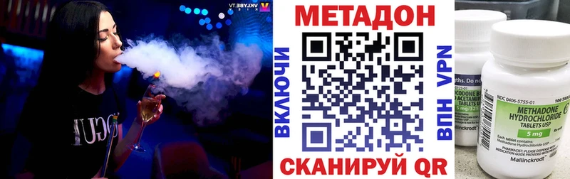 МЕТАДОН VHQ  как найти наркотики  Березники 