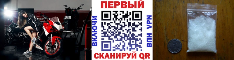 Первитин мет  Березники 