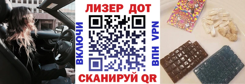 блэк спрут ONION  Березники  Наркотические марки 1,8мг 